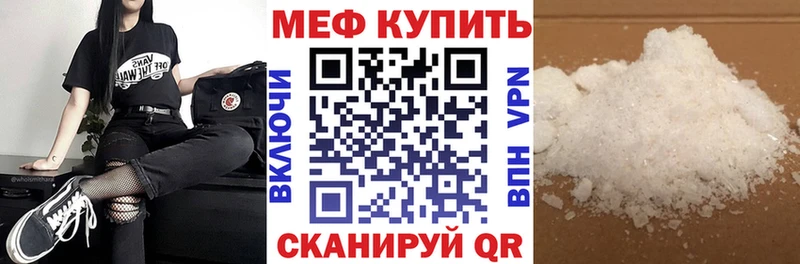 Хочу наркоту Данилов COCAIN Меф мяу мяу A-PVP Бошки Шишки