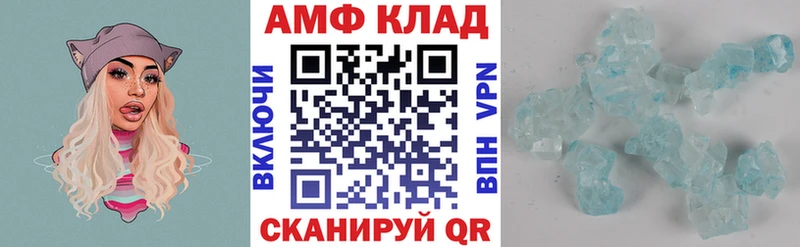 Амфетамин Premium  где купить наркотик  Данилов 