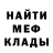 Амфетамин Розовый FlyingJunk