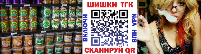 как найти закладки  Данилов  Еда ТГК конопля 