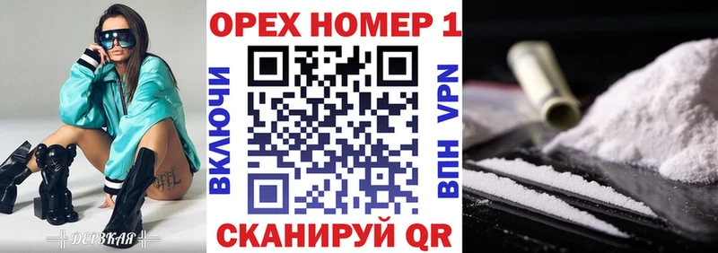 OMG рабочий сайт  дарнет шоп  Данилов  Кокаин Fish Scale 
