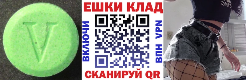 Ecstasy 300 mg где купить наркоту Данилов