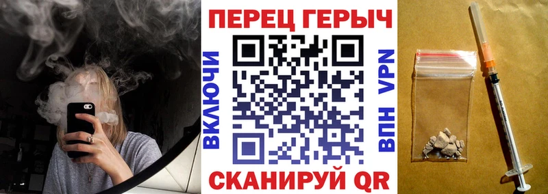 ГЕРОИН герыч  Данилов 