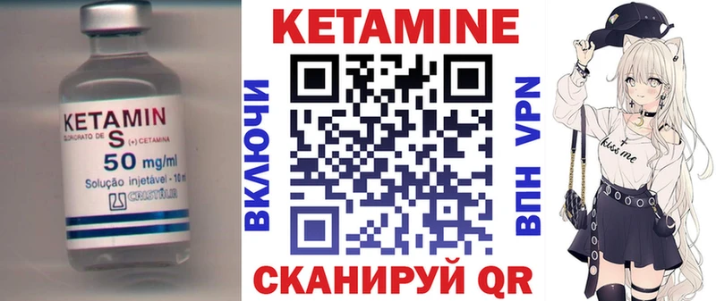 КЕТАМИН VHQ  Данилов 