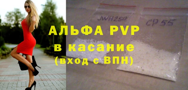 spice Волосово