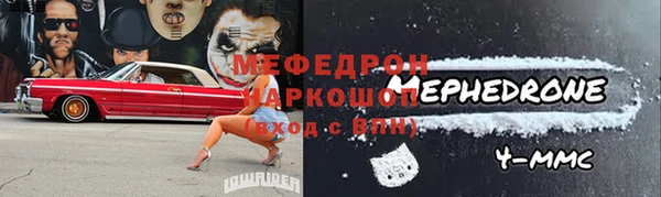трава Вязьма