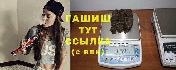 трава Вязьма