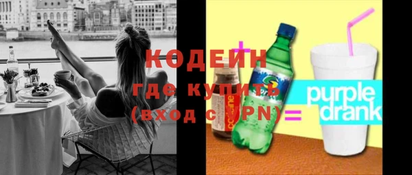 скорость mdpv Володарск
