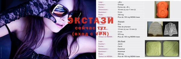 spice Волосово