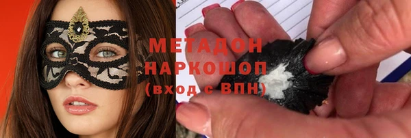 скорость mdpv Володарск
