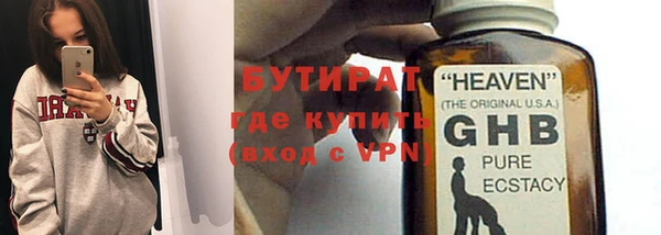 кокаин Волоколамск