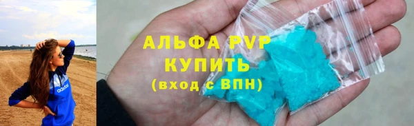 spice Волосово