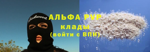 MDMA Вяземский