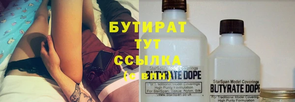 скорость mdpv Володарск