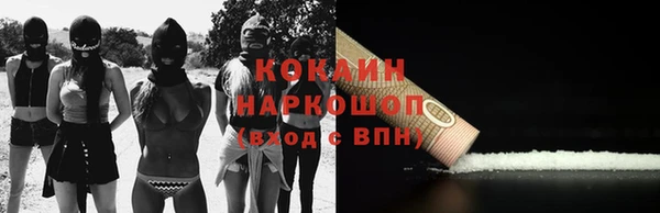 альфа пвп VHQ Верея