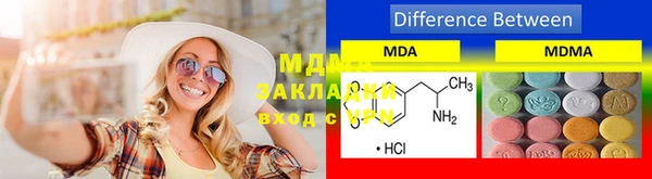 MDMA Вяземский