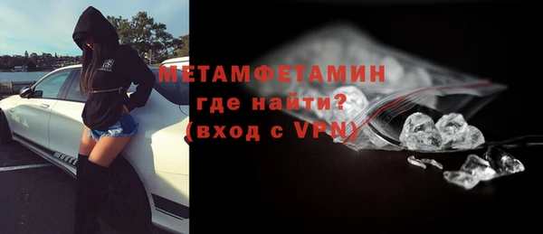 скорость mdpv Володарск