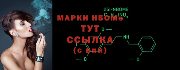 кокаин Волоколамск