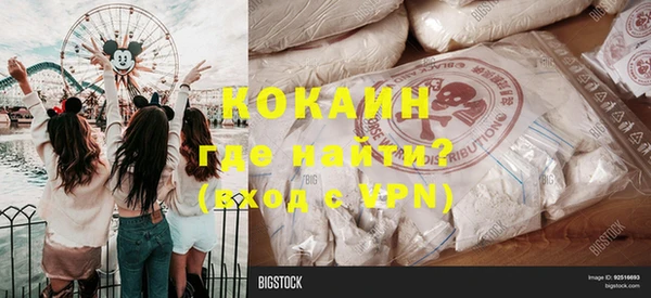 трава Вязьма