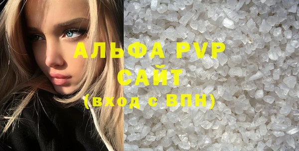 кокаин Волоколамск