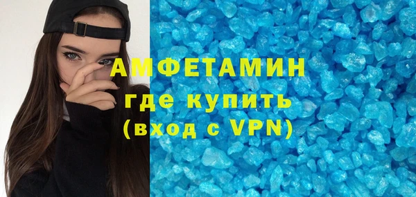 трава Вязьма