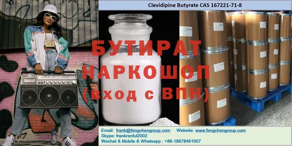 кокаин Волоколамск