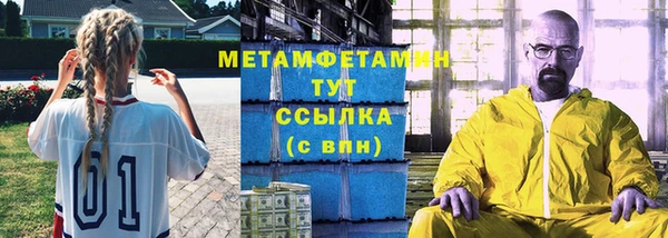 кокаин Волоколамск