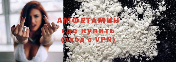 spice Волосово