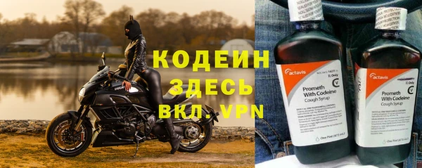 кокаин Волоколамск