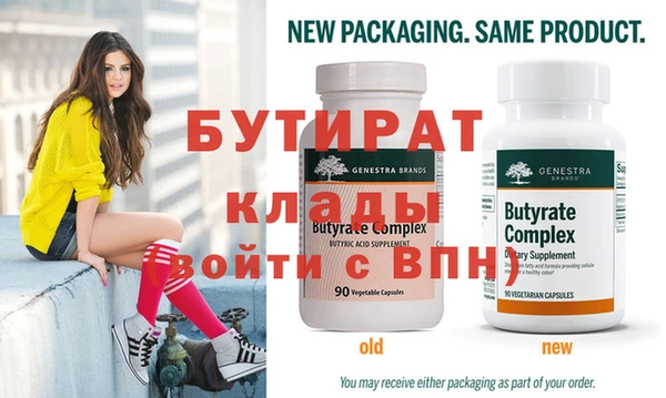 spice Волосово
