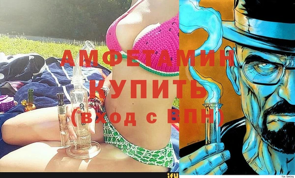 MDMA Вяземский