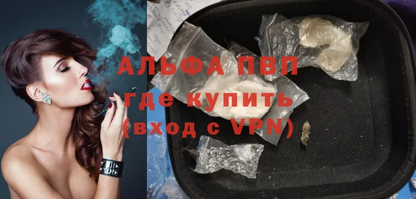 spice Волосово