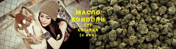 кокаин Волоколамск