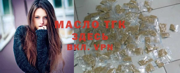 MDMA Вяземский