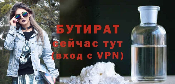 трава Вязьма