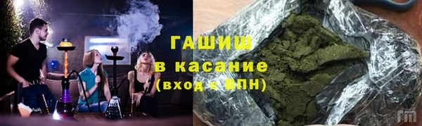 spice Волосово