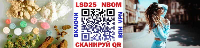 ссылка на мегу зеркало  Данилов  LSD-25 экстази ecstasy 