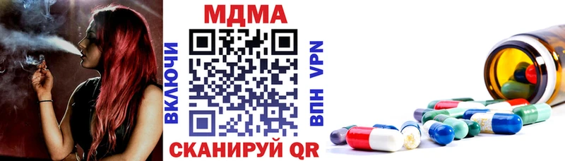 MDMA VHQ  наркота  Данилов 