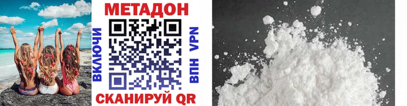 закладки Данилов МЕТАДОН кристалл