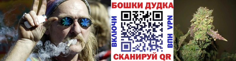 Шишки марихуана White Widow наркошоп Данилов